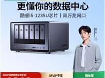 绿联DXP6800Pro六盘位NAS限时特惠4849元