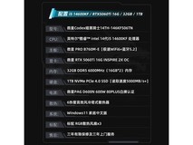 微星暗黑骑士MAG主机促销,原价8999现8699