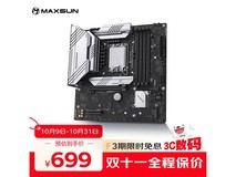 铭瑄B760M D4主板京东特惠仅698元