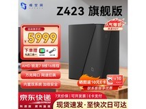 极空间Z423旗舰NAS直降