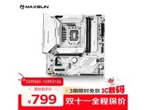 铭瑄B760M主板秒杀798元