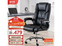 STARSPACE 780 黑电脑椅,到手仅 479 元