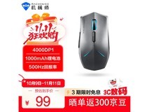 机械师M7畅玩版无线鼠标79元
