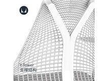 赫曼米勒Sayl热力红椅6107元