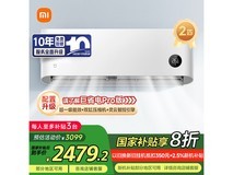 米家2匹空调新一级能效直降629