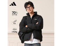 adidas阿迪达斯男士鸭绒羽绒服低至419元