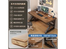 京东锦需书法书画桌低至346元