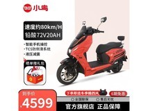 小鸟电动车月壤72V大功率摩托