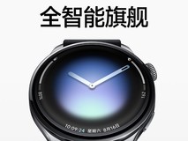 小米发布5款科技家电,全智能手表Watch 5 1999元起售