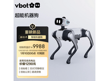 Vbot机器狗9988元抢购
