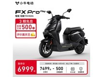 小牛电动XN1500DT pro play直降500