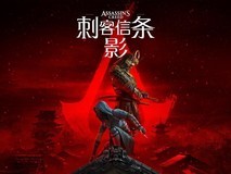 《刺客信条:影》主线时长与支线质量全解析