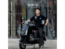 立马H8远航版电动摩托车京东特惠2599元