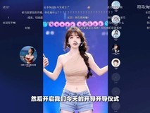 大司马直播三度被封,魔音岛活动紧急改名延期