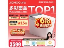 九牧净界S8智能马桶预售,满1元8.5折仅4498.75元