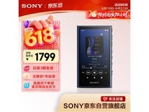 索尼蓝色MP3京东特惠,1699享无损音乐