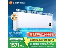小米巨省电空调1.5匹