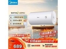 美的60升电热水器F60 - 20A3Pro,低至414元