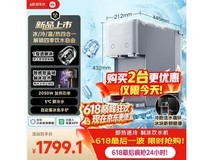 米家即热即冷制冰饮水机京东9折促
