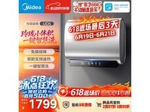 美的60升双胆电热水器F6033-UD5特惠