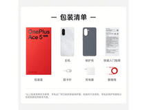 一加Ace 5竞速版磐石黑12GB+512GB京东优惠价