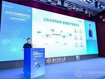 2025全球智慧教育大会:AI+墨水屏赋能校园 小猿学练机创新智慧校园新生态