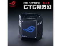 华硕ROG魔方幻GT6电竞路由器限时优惠