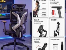 永艺X6攀登者人体工学椅限时特惠619元