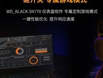 西部数据SN7100 2T固态 88VIP仅需849元