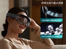 飞利浦眼部按摩仪七夕优惠价398元