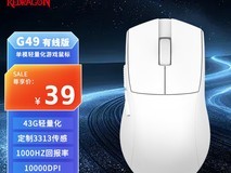 REDRAGON红龙G49无线鼠标促销:立减30元,仅需39元