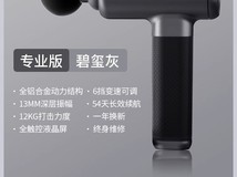 麦瑞克筋膜枪立减120元,399元专业级肌肉放松神器