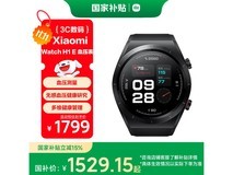 小米Xiaomi Watch H1E血压手表46mm特惠
