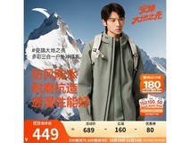 安踏三合一冲锋衣296元