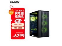 映众曜夜台式机享400元补贴仅5899元