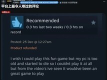 设备太旧玩不了黎明杀机?玩家退款留言引共鸣