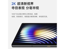 异能者S120A二合一笔记本