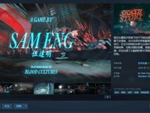 Skate Story登陆数字平台:废土滑板之旅获高度好评