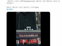 如龙:极3重制版2026年发售 全新实机画面曝光