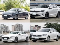 20万元内四款实力汽油轿车推荐,家用首选不容错过