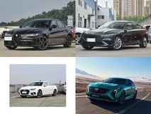 40万内豪华三厢轿车四选一:意式激情、韩系美学与德系匠心的碰撞