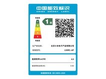 小米高刷电视直降600元