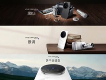 口袋里的摄影机 一图看懂vivo X300 Ultra