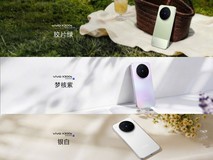 vivo X系列2026春季新品发布会汇总:X300 Ultra专业V单6999元起