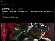 光环工作室澄清:PS5本地分屏无需PS Plus,仅需PSN账户
