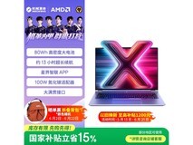 机械革命无界14X斗战版2026低至3824元