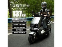 立马开拓者电动摩托车,直降736元速抢