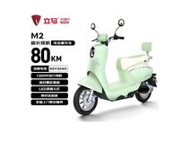 立马M2时尚版电动车京东特惠低至2355.56