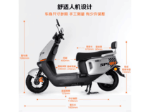 绿源S16Ultra银款电动摩托车低至2999元
