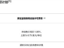 华为公布Wi-Fi 7专利许可费:终端单台0.5美元,全球占比第一